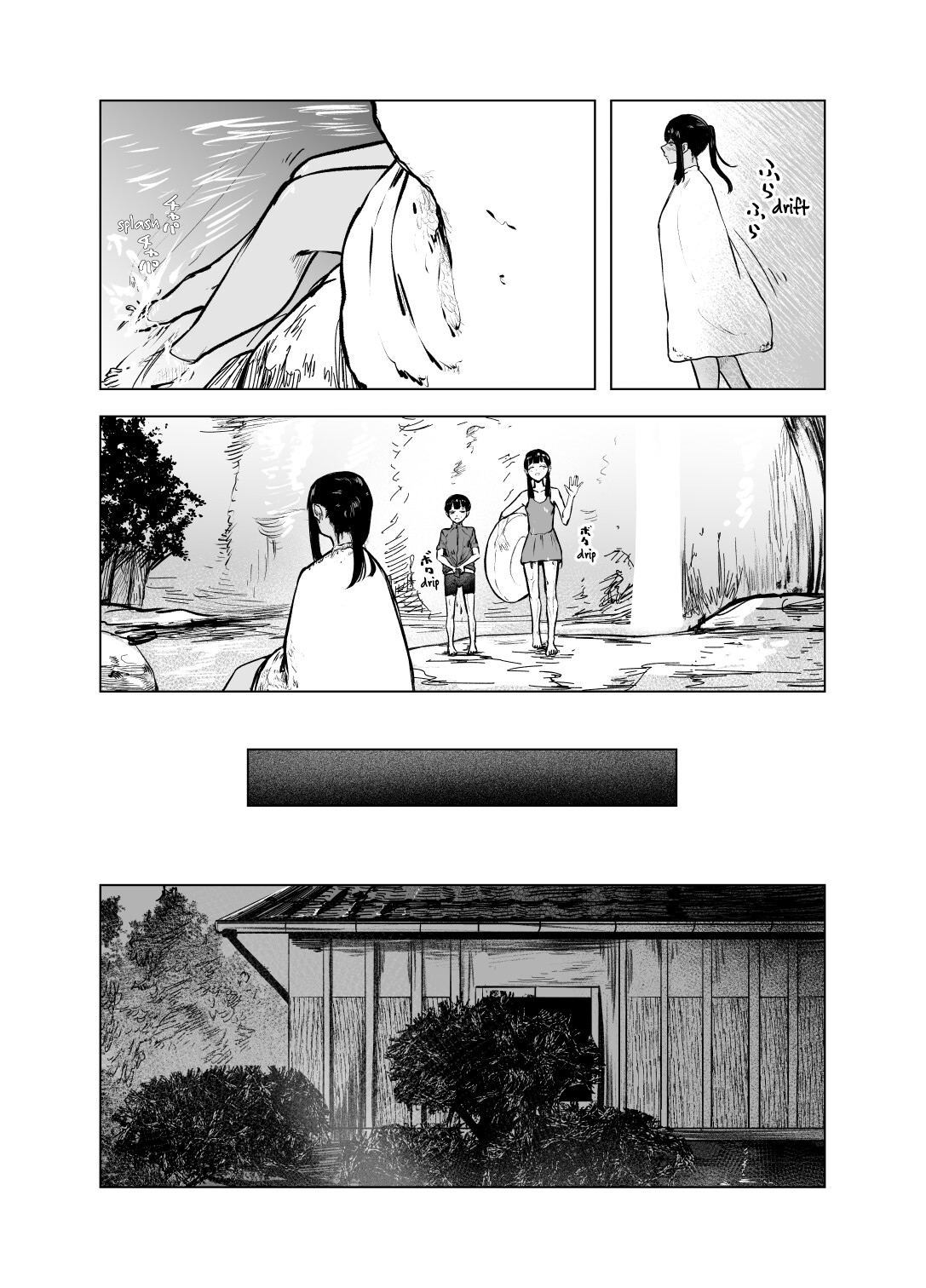 Hentai Manga Comic-Tinted by Summer 7-Read-24